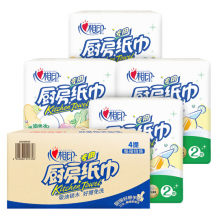 心相印 吸油纸厨房 厨房用纸卷纸吸水纸 加厚擦手纸 厨房纸巾 印花75节*8卷(整箱销售)（新老包装随机发货）