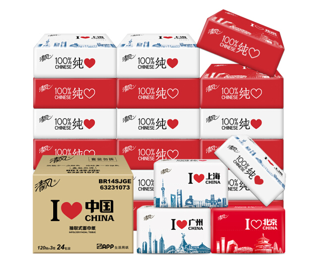 清风（APP)抽纸 中国城市系列限量款软抽抽纸纸巾3层120抽24包小规（整箱销售）