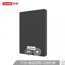 移动硬盘1T USB3.0高速传输便携 NAS外接硬盘 F308 2.5英寸黑色（新老包装随机发货）