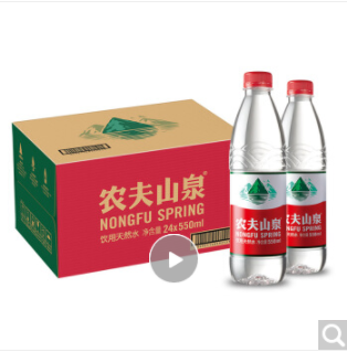 农夫山泉 饮用水 饮用天然水550ml普通装1*24瓶 整箱装