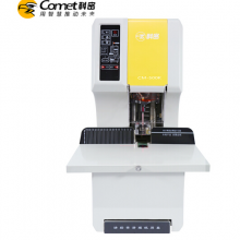 科密（COMET）CM-500K 全自动装订机 智能财务凭证档案装订