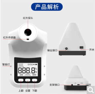 红外感应温度电子测温仪非接触式测温枪高精度商场探热枪 K3 Pro