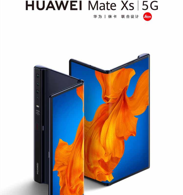 华为mate x2 5G折叠屏 手机 XS折叠屏 新款matex2可选 华为mate Xs星际蓝 全网通（8GB+512GB)