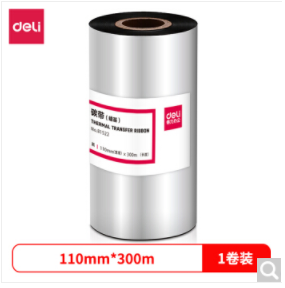 得力81522  110mm*300m热转印条码机通用性蜡基碳带