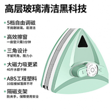 桂枫 玻璃擦窗器5-30mm双面磁性玻璃擦 强磁可调磁 单双层玻璃通用（强磁擦玻璃神器）