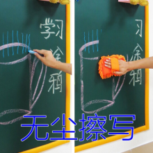 童博士（TONBOSHI）磁性黑板墙贴磁力涂鸦墙家用儿童房墙面绘画背胶自粘软绿板墙 黑色-黄边豪华套装 100 x 200cm (横竖方向均可)