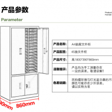 中伟A4文件整理柜效率柜抽屉式办公柜文件柜收纳柜档案柜铁皮柜零件柜45抽下档带门