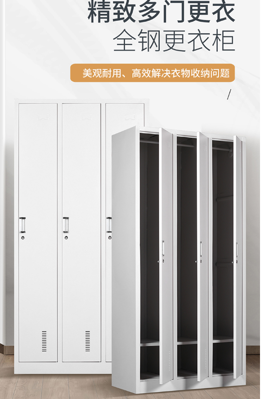 虎牌更衣柜员工柜铁皮柜储物柜带锁更衣室寄存包柜鞋柜三门更衣柜