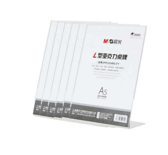 晨光（M&G）桌型牌 提示牌 L型亚克力 会议酒店展示牌 名牌 座位牌 ASC99358（6个装）
