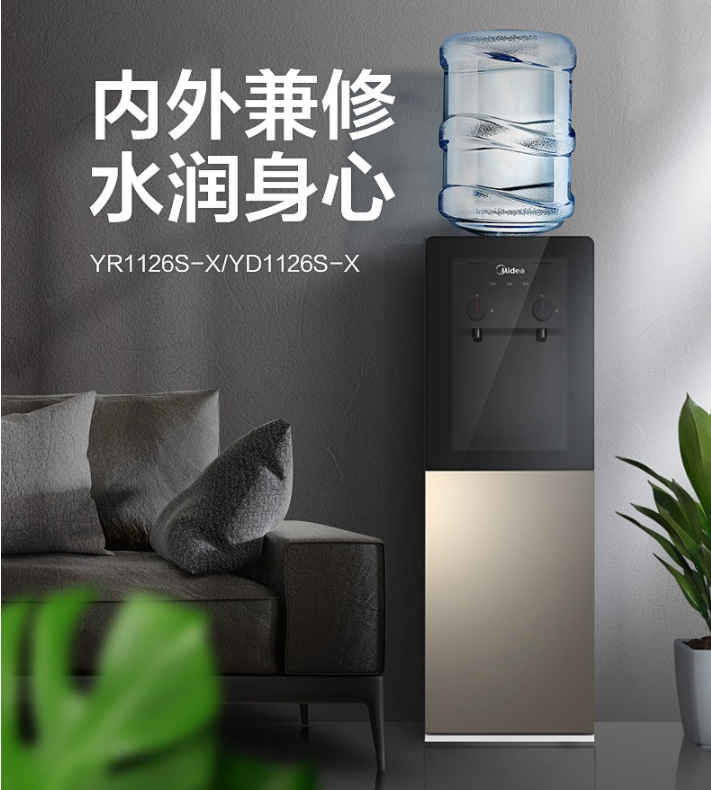 美的（Midea）饮水机家用立式办公柜式饮水器 YR1126S-X温热款