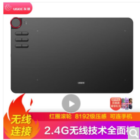 友基(UGEE) EX12数位板手绘板网课手写板电子画板连电脑写字板绘图板建模手写输入板 官方标配