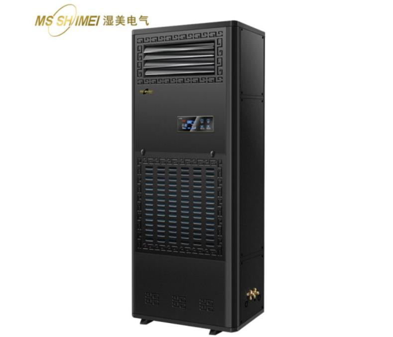 湿美（MSSHIMEI）MS-03m降温除湿机工业调温降温除湿机大功率精密降温空调机商用 MS-40m