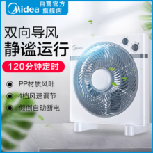 美的（Midea）家用节能定时电风扇五叶台式转页扇办公室学生宿舍低噪台扇12寸落地扇风扇 KYT30-15AW