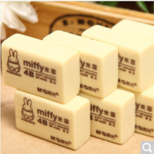 晨光(M&G)文具 4B橡皮 绘图橡皮擦 学生作业考试 MF6305/FXP96313 MF6305黄色五个