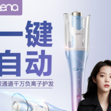  lena自动卷发棒大卷 电动负离子卷发器 防烫发棒不伤发 懒人夹板 直发美发大波浪中卷蛋卷棒LN-Z2
