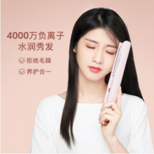  lena卷发棒夹板直发卷发两用无感拉发直板夹 双通道负离子电卷棒熨板烫发棒蛋卷棒直发器LN-H2