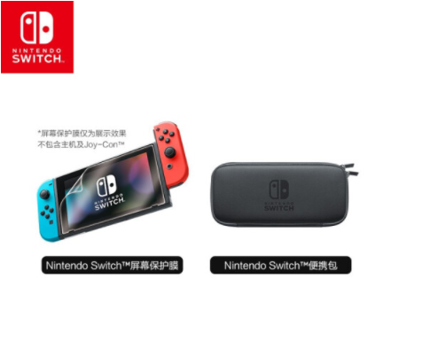 任天堂 Nintendo Switch 国行续航增强版红蓝主机 & 便携保护包（附屏幕保护膜）