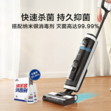 添可(TINECO)无线智能洗地机芙万家用吸尘器拖地一体清洗清洁机器