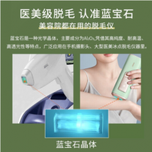 Ulike 脱毛仪 家用激光冰点脱毛器 剃毛器 单人不限次 能量提升40% 两周见效 Air+冰晶绿 全智贤同款