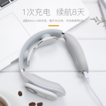 SKG 颈椎按摩器 颈椎按摩仪 肩颈按摩器 颈椎经络电脉冲护颈仪 4098 蓝牙款 王一博代言