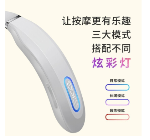SKG 颈椎按摩器 时尚颈椎按摩仪 肩颈按摩器 颈椎经络电脉冲护颈仪 K3浅灰色 王一博代