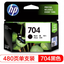 惠普（HP）CN692AA 704号黑色墨盒（适用Deskjet 2010 2060 