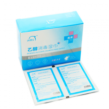  洗得宝75%酒精消毒湿巾 20片/盒 单片独立包装 手部消毒湿巾物表杀菌儿童学生小包单片装便携式