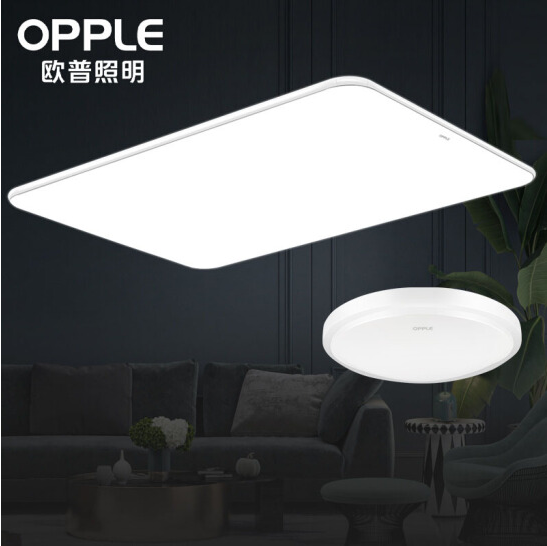 欧普照明（OPPLE）客厅灯LED吸顶灯北欧现代简约客厅卧室书房餐厅超薄灯饰灯具 冰玉