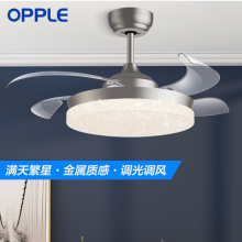 OPPLE吊扇灯 隐形风扇灯led餐厅美式卧室客厅欧式灯具中式灯饰餐厅灯 智能调光送遥控器 玉风S