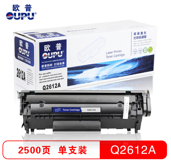 欧普(oupu)2612A易加粉硒鼓适用HP1010/1018/3015/3050/3055/M1319f/M1005/MFP/M1319 京 东 价 ￥ 220.00 降价通知