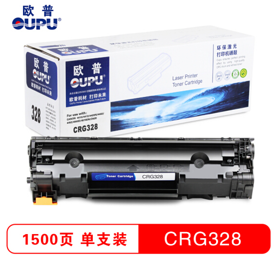 欧普(oupu)CRG328硒鼓适用 Canon 4410/4412/4420n/4450/4452/4550d/4570dn/D520