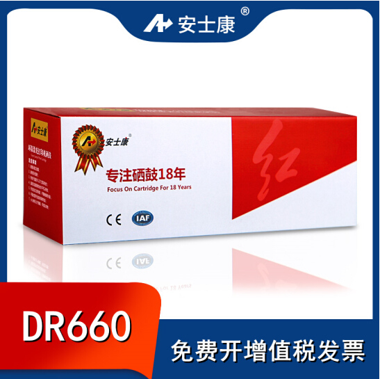 安士康适用兄弟TN2380粉盒HL-L2320D 2305 2341 DR660 2540DW 12000页鼓架