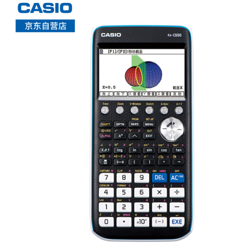 卡西欧（CASIO）FX-CG50 图形计算器 SAT/AP/IBDP等学生留学考试学习