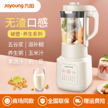 九阳破壁机L18-P63