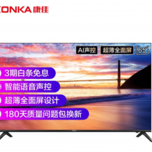 康佳（KONKA）65D6S 65英寸 超薄全面屏 AI智能精品 4K超高清 2+16GB内存 
