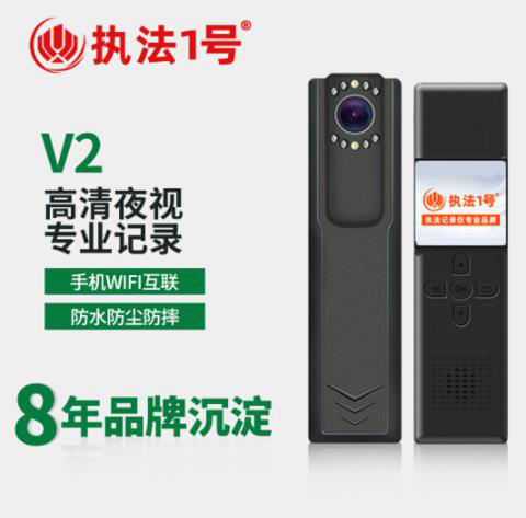 执法1号 DSJ-V2 随身记录仪 WIFI远程控制专业便携式 笔式微型高清执法仪 摄像头迷你摄像机 16G内存版