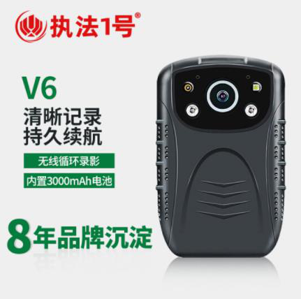 执法1号 DSJ-V6 公检法专业记录仪随身 执法记录仪高清迷你微型 骑行摩托车记录仪摄像机 64G