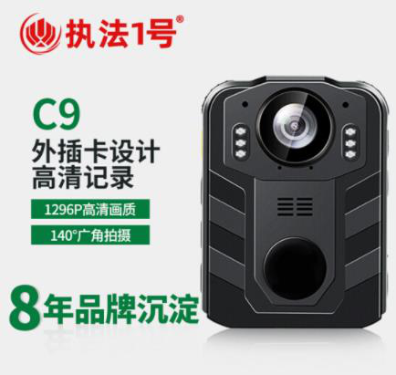 执法1号 DSJ-C9 插卡式记录仪 微型随身视频记录仪 专业执法记录仪高清 便携现场执法仪记录仪（16G内存版）