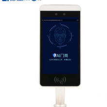 德生访客易TSV-H1 律师身份核验证认证机终端 自助快速通行闸机 法院律师服务一码通平台二维码 TSV-H1-C内置二维码