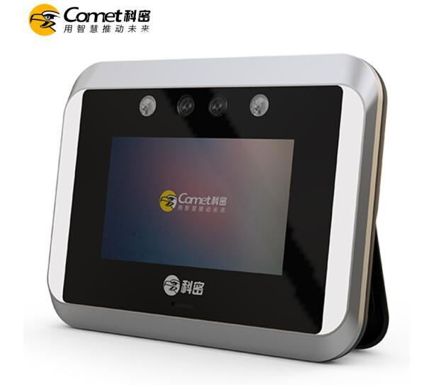 科密 V-02P 多人脸识别签到机 人脸识别考勤机 打卡机人脸识别 门禁考勤一体机 WIFI连接