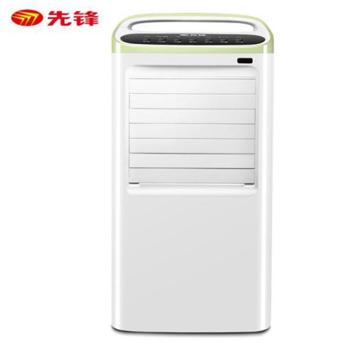 先锋（SINGFUN）冷风扇 家用办公室冷风机 大风量降温快 通控单冷型（ LL05-17AR） DG1701