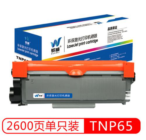 骅威 TNP65粉盒 用柯尼卡美能达BIZHUB 2600P 3000MF 3080MF 打印机墨盒