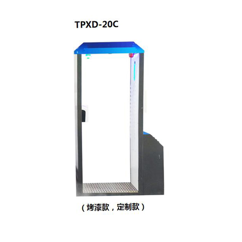 优普尔 TPXD-20C雾化消毒门（不带测温）烤漆款定制款 扫描仪
