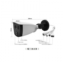 优普尔TP-IPC-9266T双目热成像测温摄像机