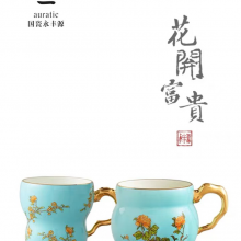 国瓷永丰源夫人瓷 琴瑟对杯马克杯中国风杯子情侣陶瓷水杯瓷杯