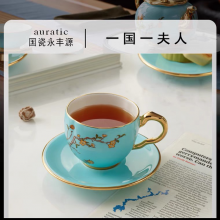 国瓷永丰源西湖蓝4头茶咖对杯
