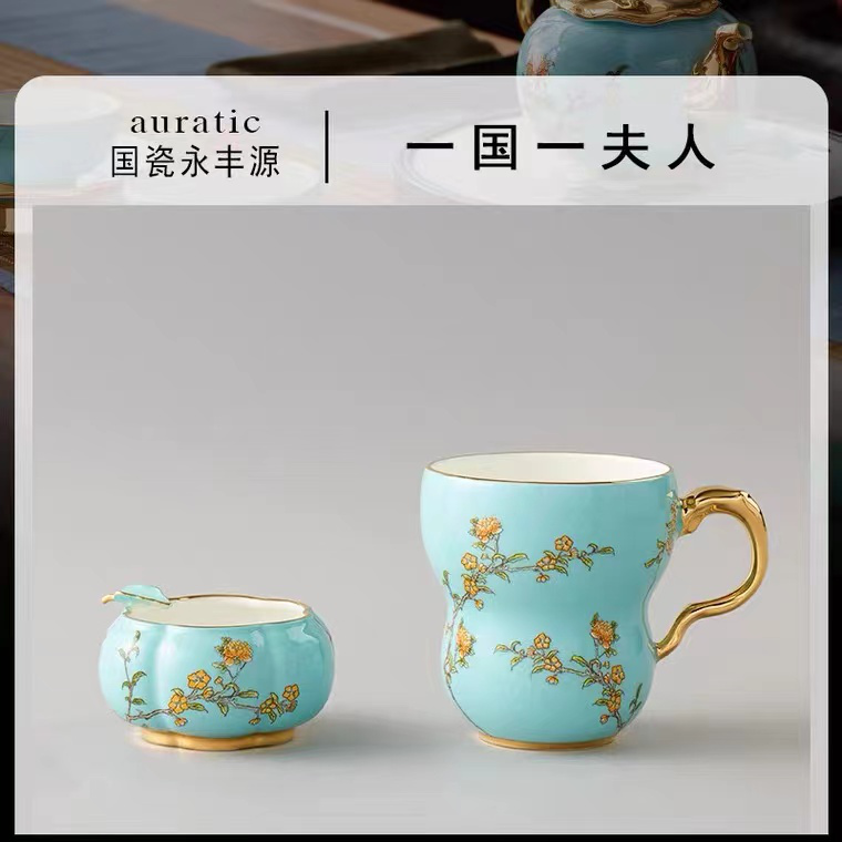 国瓷永丰源夫人瓷 280ml马克杯/首饰盒G20陶瓷杯子首饰盒套装