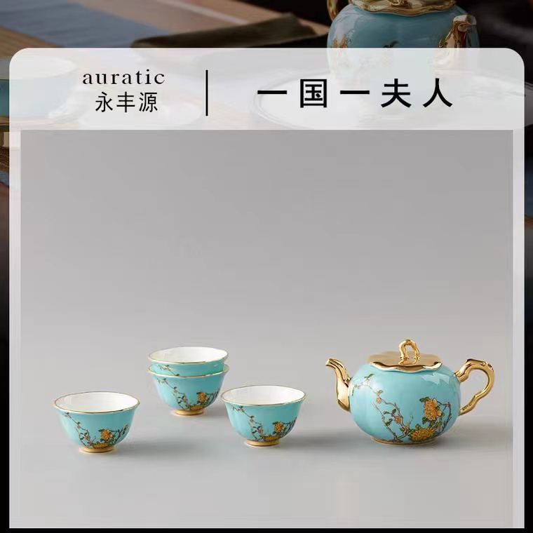 永丰源夫人瓷 6/7头茶具中国风杯子家用茶具套装陶瓷泡茶简约