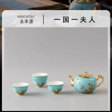 永丰源夫人瓷 6/7头茶具中国风杯子家用茶具套装陶瓷泡茶简约