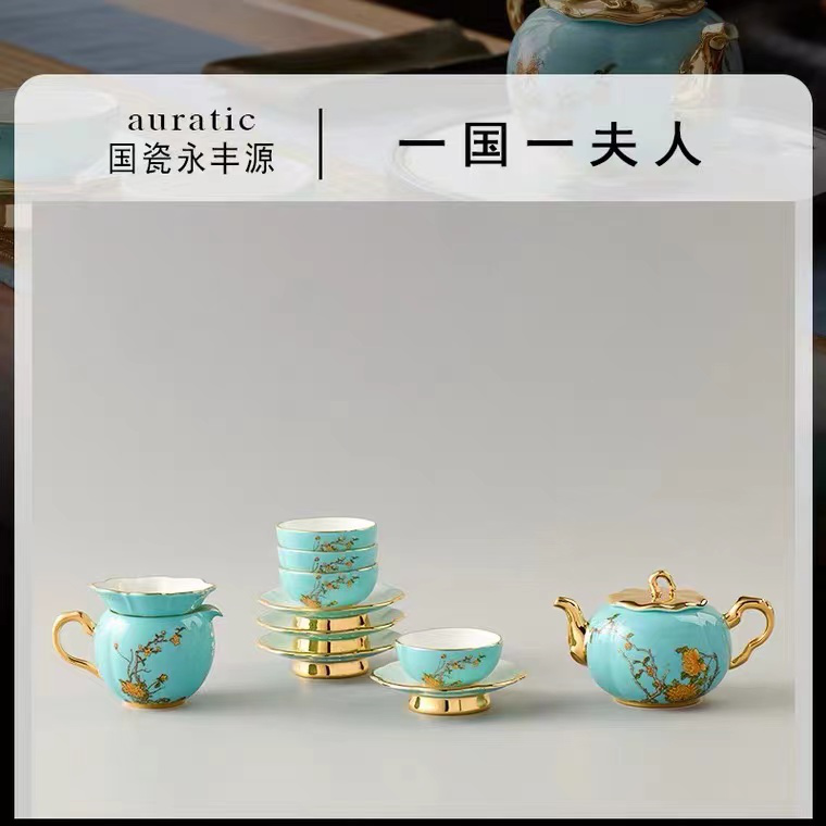 国瓷永丰源 夫人瓷12头茶具中国风杯子家用套装茶具陶瓷杯简约